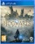 Hogwarts: Legacy (Хогвартс: Наследие)[PLAY STATION 4]