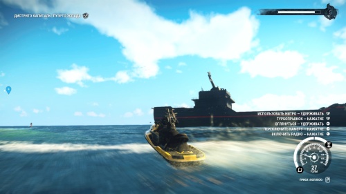 Just Cause 4 - Steelbook Edition [Б.У ИГРЫ PLAY STATION 4]