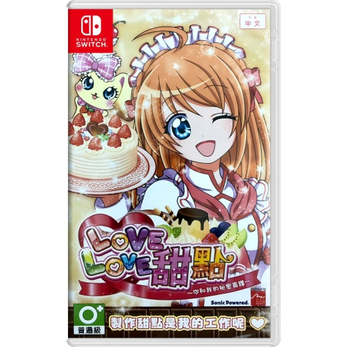 Waku Waku Sweets [NINTENDO SWITCH]