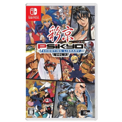 Psikyo Shooting Library Vol.2 [SWITCH]