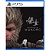 Black Myth Wukong[Б.У. ИГРЫ PLAY STATION 5]